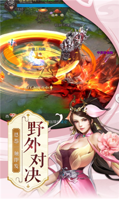 凌云訣