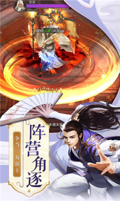 凌云訣