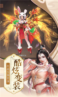 凌云訣