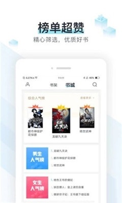 易添小說