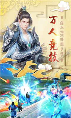 神仙嶺截圖欣賞