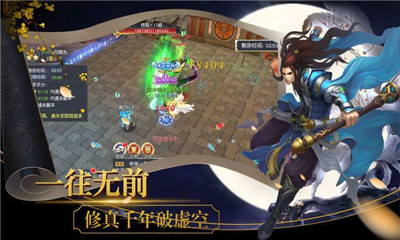 神王夢境