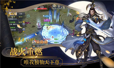 神王夢境