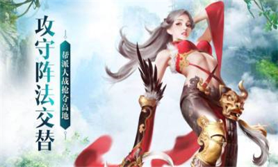 武動九霄截圖欣賞