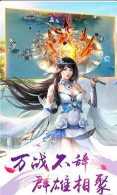 凌劍蒼穹