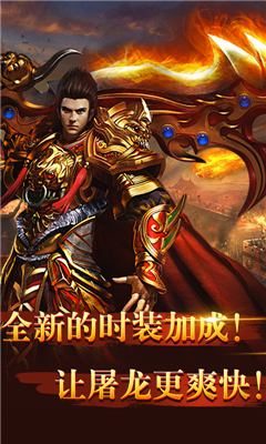 全要傳世