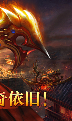 全要傳世變態(tài)版