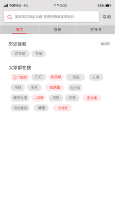 券巴士