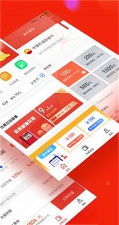 油優(yōu)惠截圖欣賞