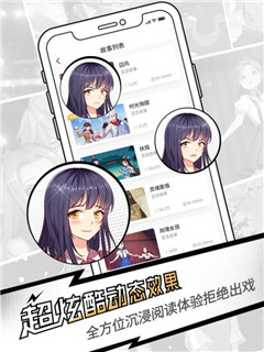 蕓蕓故事截圖欣賞