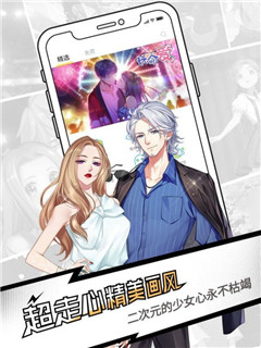蕓蕓故事截圖欣賞