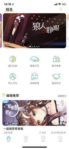 蕓蕓故事
