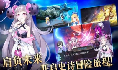 星界編年史(Astral Chronicles)