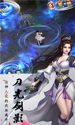 通天斗帝截圖欣賞
