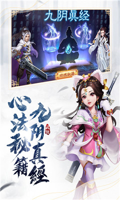 俠客劍行