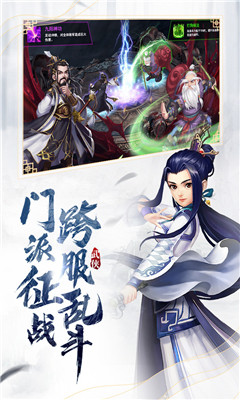 俠客劍行
