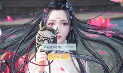 舞劍龍吟截圖欣賞