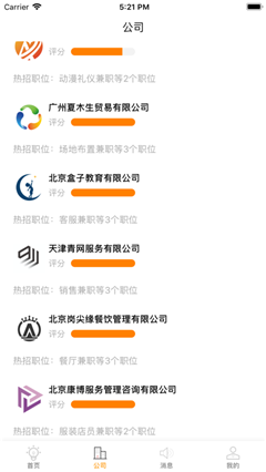 點(diǎn)點(diǎn)兼職