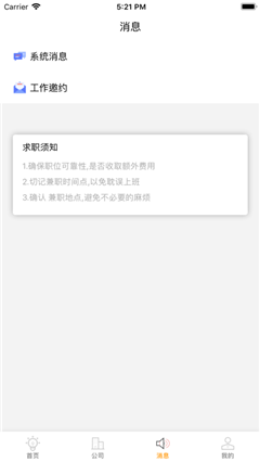 點(diǎn)點(diǎn)兼職