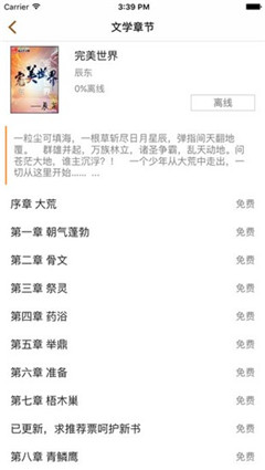 格文閱讀
