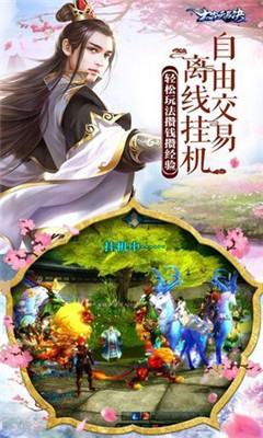 太古天辰訣