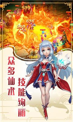 玄比錄前傳
