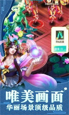 青云搜神記