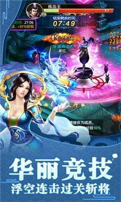 青云搜神記