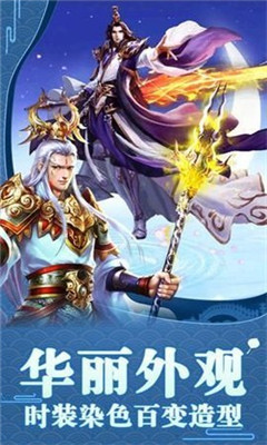青云搜神記