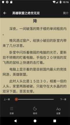 閱歡小說