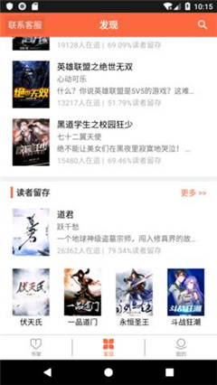 閱歡小說