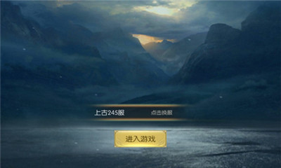 劍蕩封仙