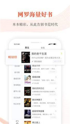點(diǎn)閱免費(fèi)小說
