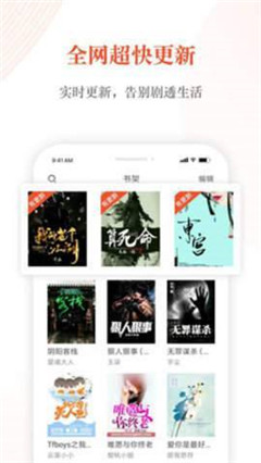 點(diǎn)閱免費(fèi)小說