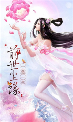 刀劍物語(yǔ)劍凌離殤