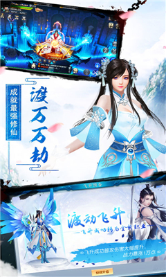 云夢仙蹤