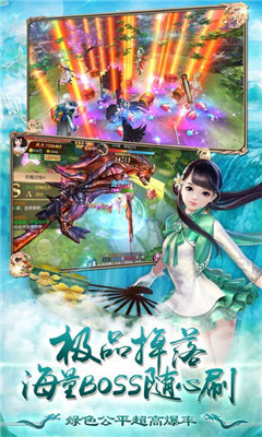神喻劍靈風云錄