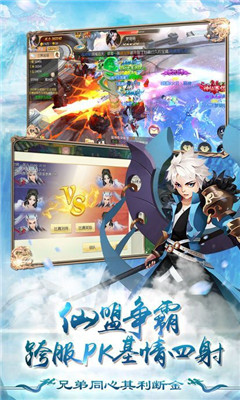 神喻劍靈風云錄