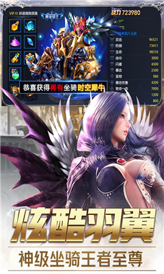 黑夜浩劫截圖欣賞