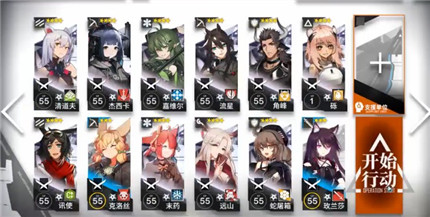 明日方舟5-6疑兵之计怎么打 明日方舟5-6三星低配图文通关攻略