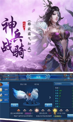 武步天下