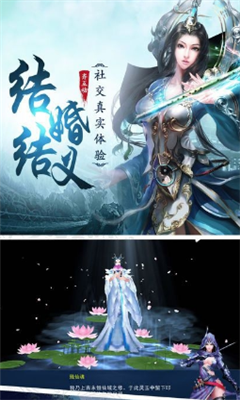 武步天下