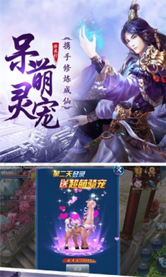 武步天下