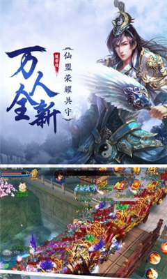 武步天下
