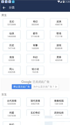 最全免費(fèi)小說