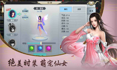 徛天屠龍傳