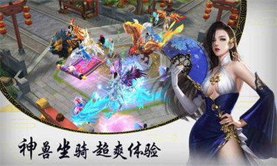 徛天屠龍傳