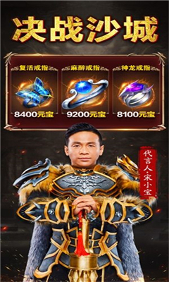 小寶來(lái)了截圖欣賞