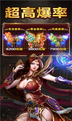 小寶來(lái)了截圖欣賞