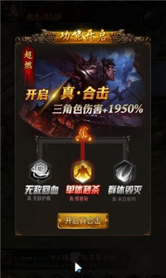 小寶來(lái)了截圖欣賞